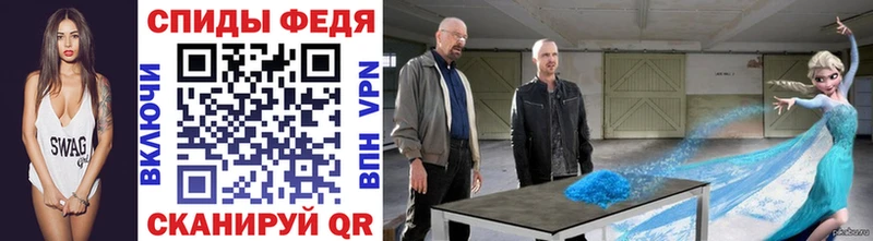omg вход  Бахчисарай  МЕТАМФЕТАМИН мет 