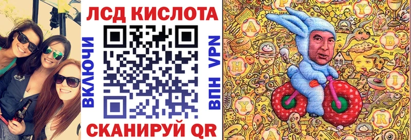 blacksprut ссылка  Бахчисарай  Марки 25I-NBOMe 1,8мг 