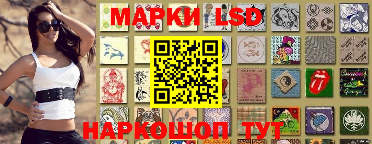 Марки NBOMe 1,5мг  Вход с VPN  Бахчисарай 