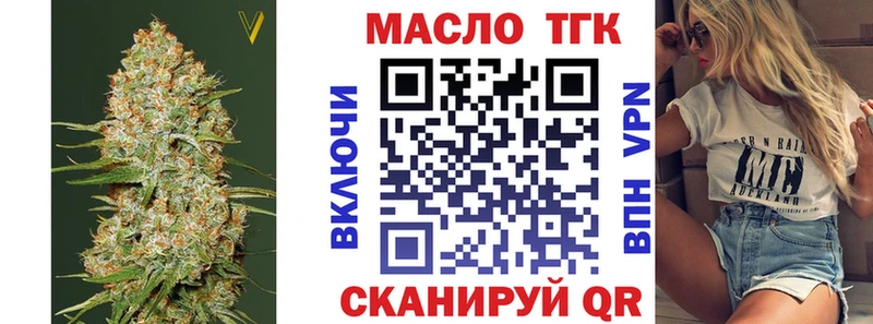 сайты даркнета наркотические препараты  Бахчисарай  Дистиллят ТГК жижа 