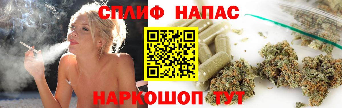 Бошки Шишки Amnesia  Канабис марихуана  Бахчисарай  Бошки марихуана гибрид  Вход с VPN 